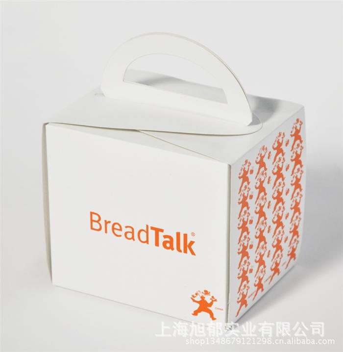 卡紙盒8