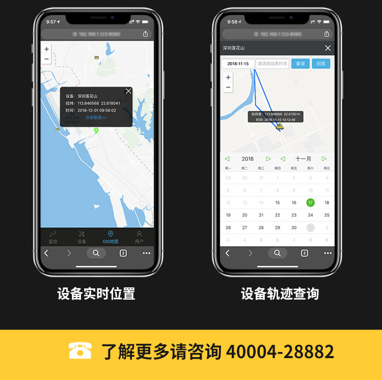 溫濕度記錄儀