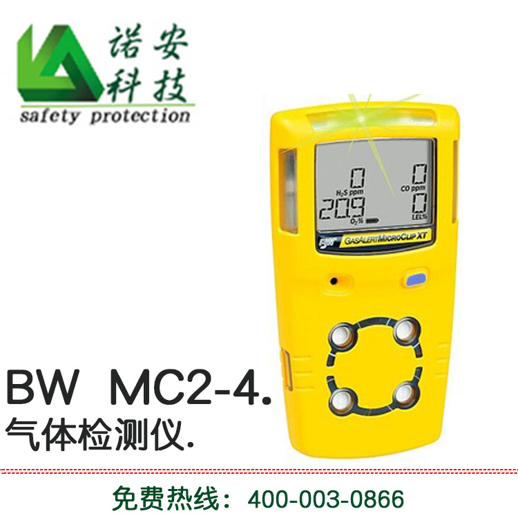 BWMC2-4