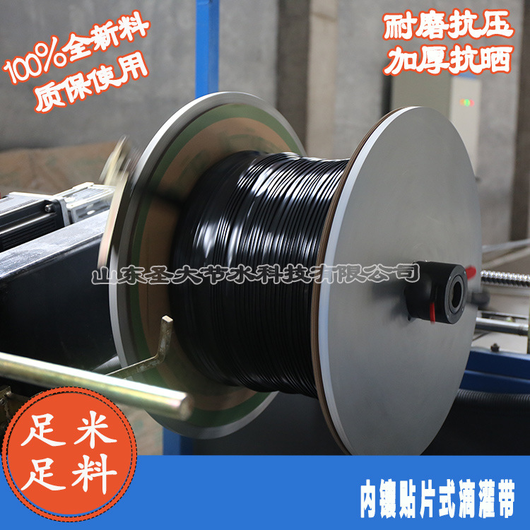 贴片式滴灌带2