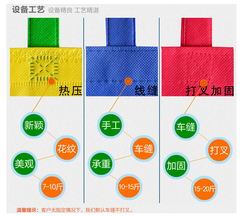 2014新款无纺布袋礼品袋服装袋