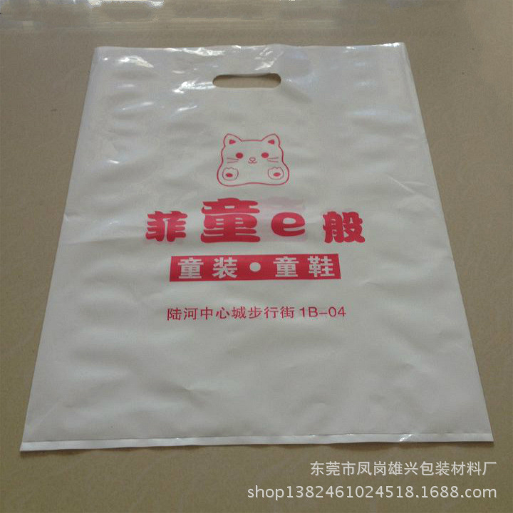 PE塑料手提袋 童装袋子