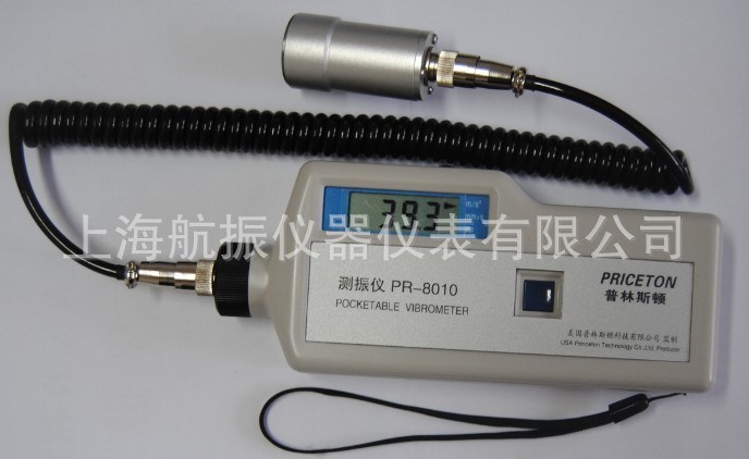 8010分体式