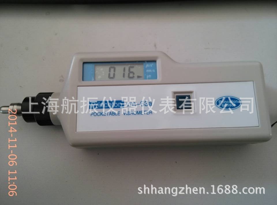 vm-63a测振仪,.