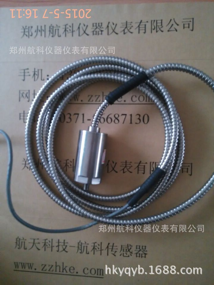 HK航科 压电一体化振动变送器