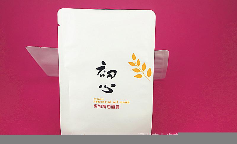 面膜袋5