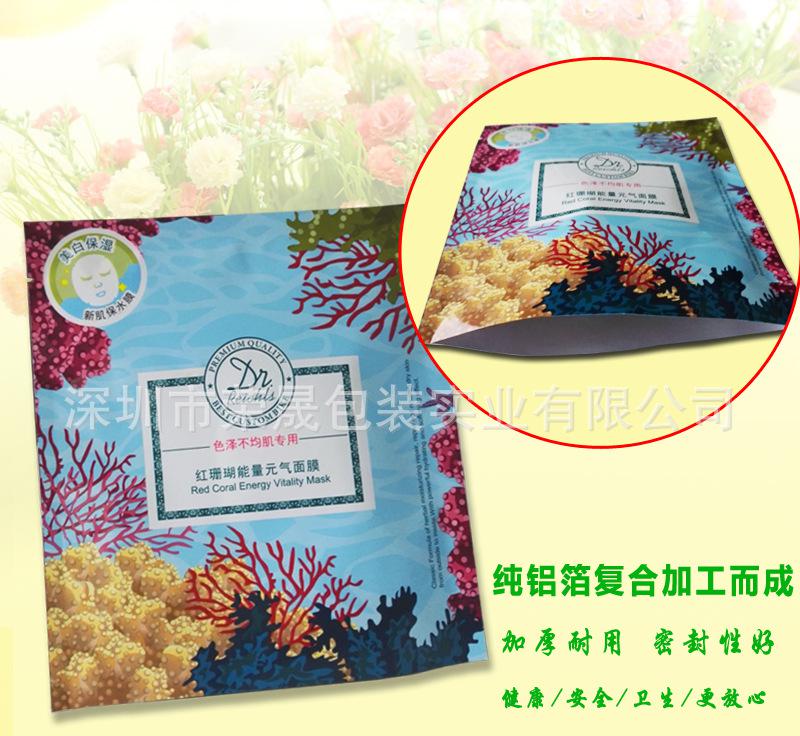 面膜袋1-4