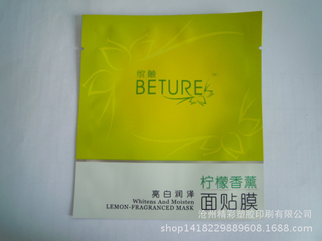 201107081445152655024