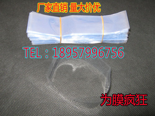 PVC袋子5