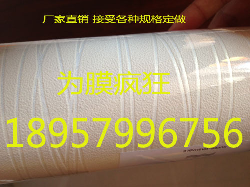 壁纸5
