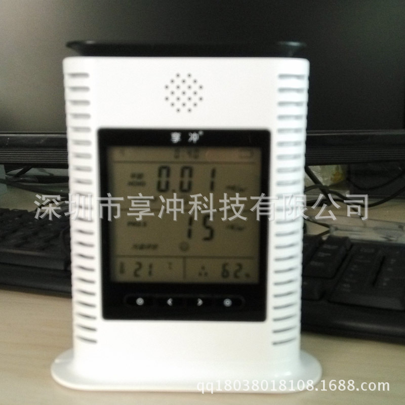 便携式甲醛检测仪,空气质量检测仪,PM2.5检测仪