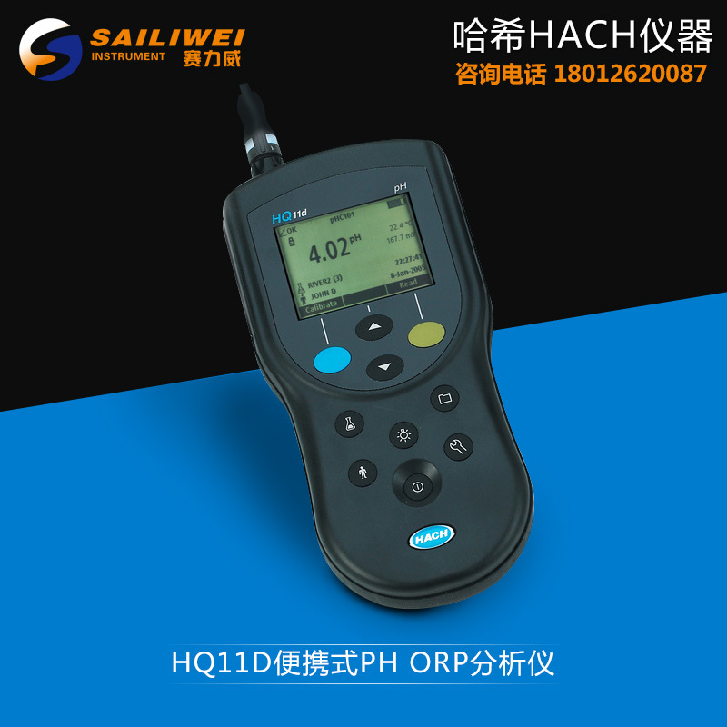 HQ11d便携式PH-ORP分析仪