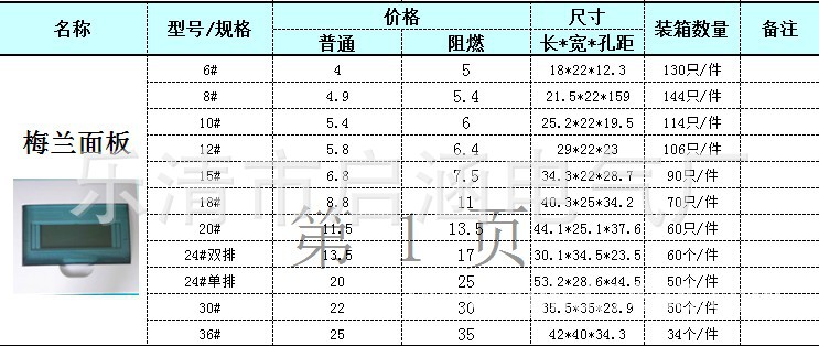 微信截图_20160919105300