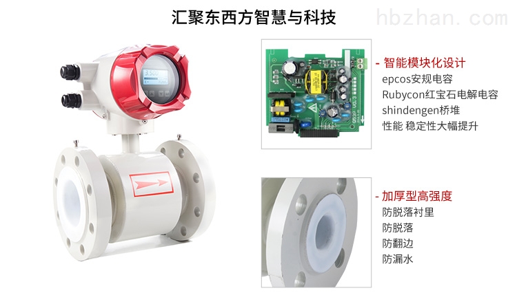 dn9电磁流量计