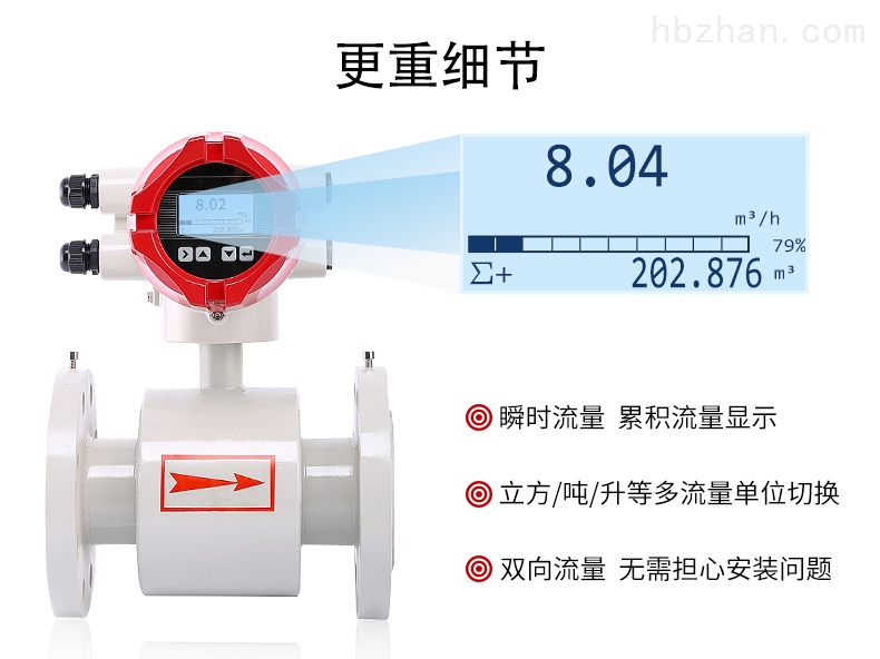 忻州电磁流量计和超声波流量计厂家销售