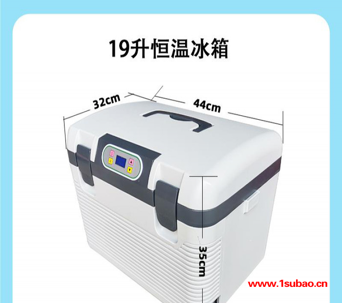 冷畜牧恒温冰箱 猪精液恒温冰箱 价格优惠图5