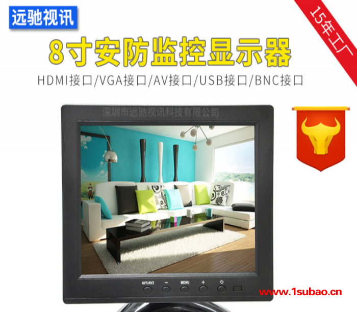 远驰 汽车 影音娱乐播放 显示器图2