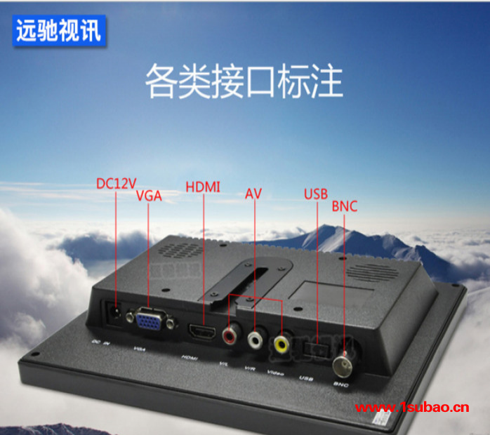 远驰 汽车 影音娱乐播放 显示器图3