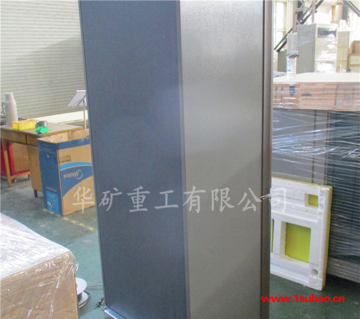 工业防爆冰箱防爆工业冰箱  华矿防爆冰箱图4