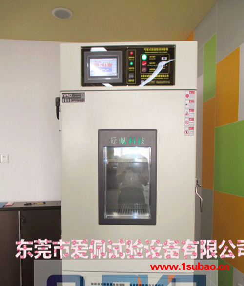 爱佩科技AP-HX 实验室恒温冰箱图2