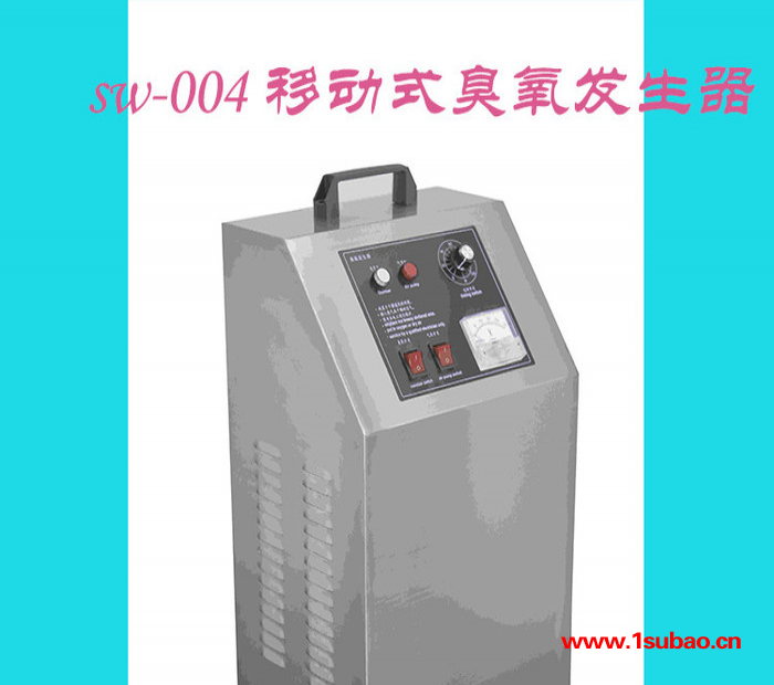 冰箱臭氧发生器维斯特sw-004臭氧发生器参数