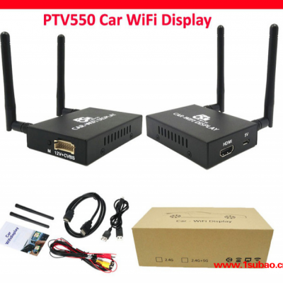 5G双频 PTV550车载手机互联 Miracast 支持DLNA  airplay mirroring 无线影音共享器
