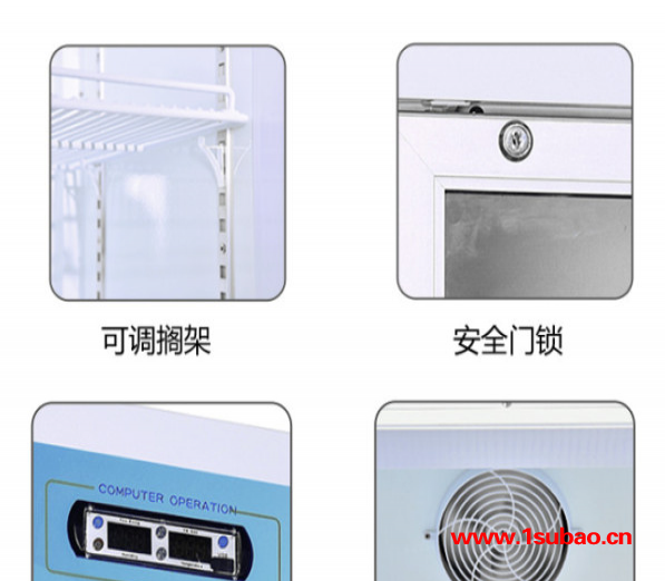 雪颂SNOWSONG药品冷藏箱YPX-263 2-8℃ 263升疫苗冷藏箱锡膏冰箱冷藏柜工业冰箱图2