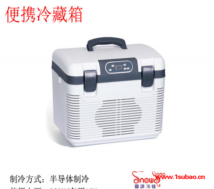 药品冷藏箱便携式冷藏箱车载小冰箱图2