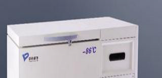 MDF-86H458  大型卧式超低温储存箱  -86℃ 超低温冰箱