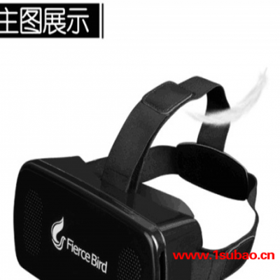 猛禽 3D眼镜VR头盔资源家庭影院