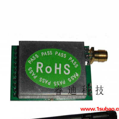 2.4G 大功率1W远距离无线影音模块/无线音视频监控模块/无线视频