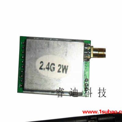 2.4G 大功率2W远距离无线影音模块/无线音视频监控/无线视频/fpv