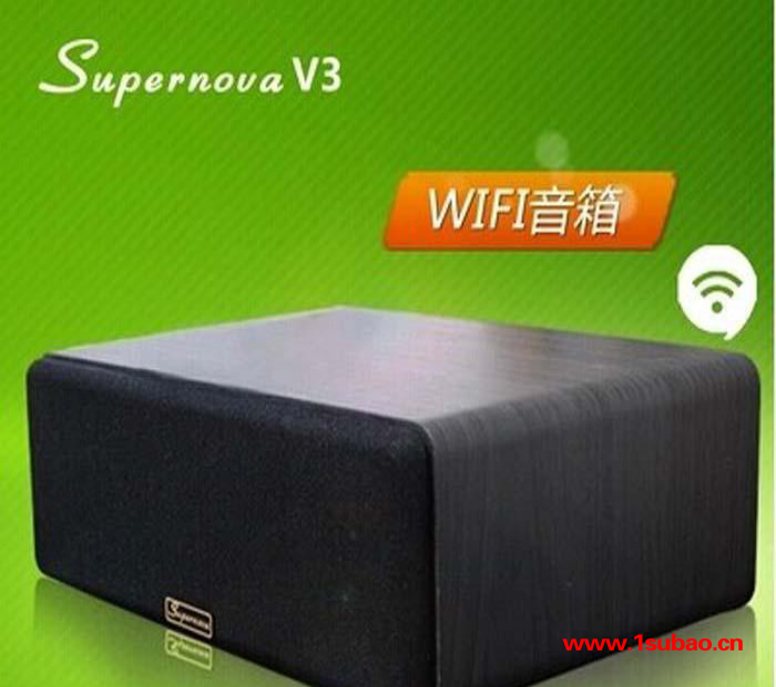 供應** 木質wifi無線藍牙音箱 有源無線家庭影院音