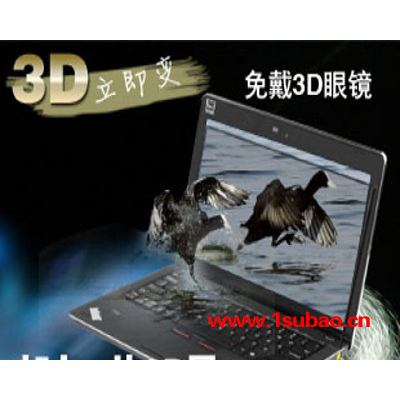 三铱（SY14NB）14寸笔记本 暴风影音3D 免戴3D眼镜 裸眼3D屏