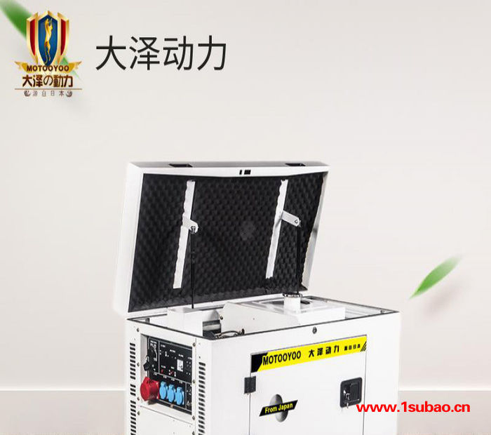 带冰箱用汽油款7KW静音发电机图4