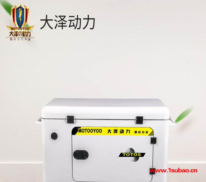 带冰箱用汽油款7KW静音发电机图3