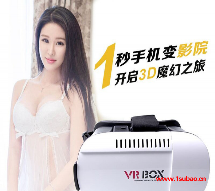 vr虚拟3D眼镜现实一体机 暴风影音魔镜 3d眼镜头戴式 VRbox3D魔镜