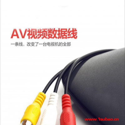 影音电器配件 三分三 六头 AV线 三色线 ** 网络播放器专用