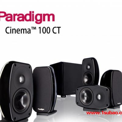 授权代理 实体店 Paradigm 百里登 Cinema 100CT 5.1家庭影院系统