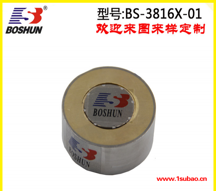 厂家供应大吸力长行程高寿命电磁铁吸盘BS3816X、冰箱电磁锁