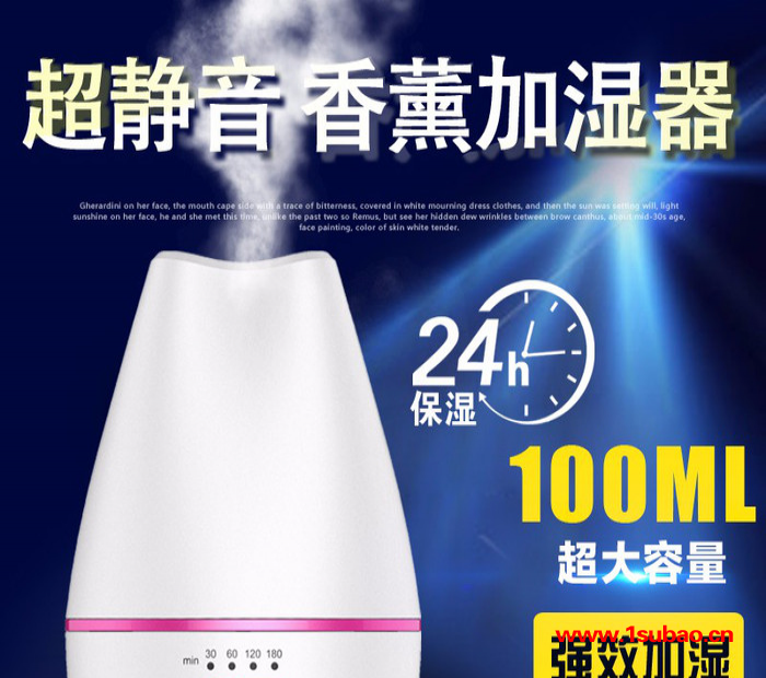 香薰机新款加湿器超声波静音香薰機圣诞礼品图2