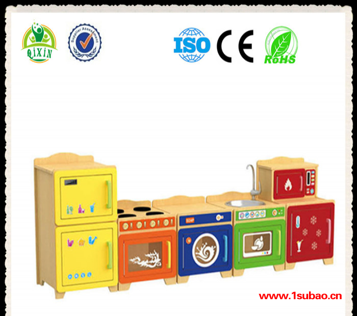 广州奇欣QX-18211K 儿童互动组合 卡通小厨房 玩具游戏柜 卡通小冰箱 洗手台
