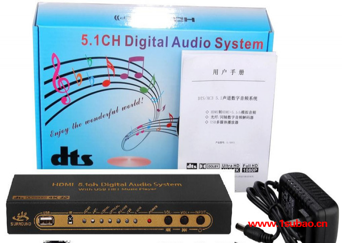 HD851B DTS杜比AC3 5.1音频**转换器DAC 车载/家庭影院/影吧老功放 HDMI分离器 电脑USB声卡图6