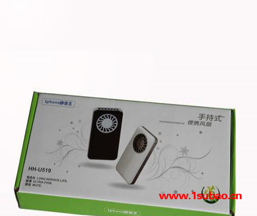 手持风扇 手持小风扇 挂脖式风扇 电风扇 迷你风扇 工厂批发HH-519手持风扇 户外小风扇图3