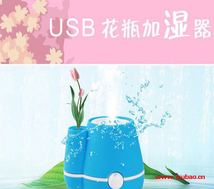 USB花瓶加湿器 空气加湿器 迷你加湿器 办公室家用 可以印logo