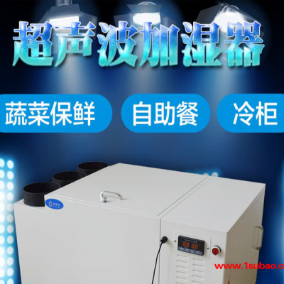 NMT-55L,东莞仓库加湿器，工业喷雾加湿器