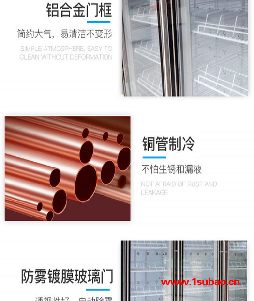 武威冷藏柜**三开门风冷无霜立式冰箱超市图2