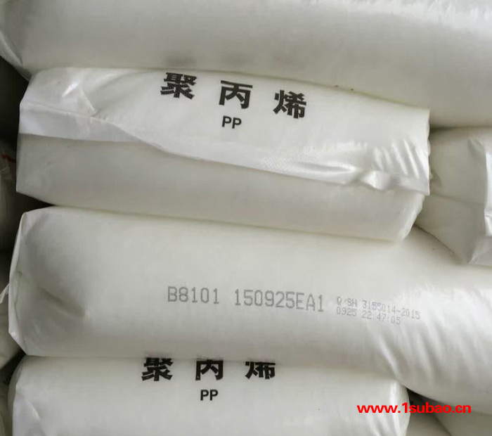 聚丙烯 B8101 溶质0.45 嵌段共聚物 用于管材，冰箱部件