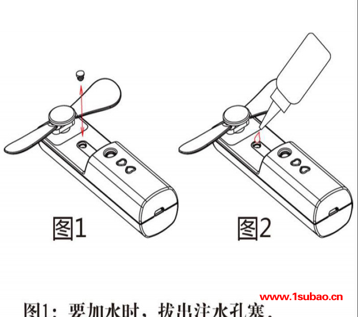 深圳补水仪既是风扇又是加湿器批发