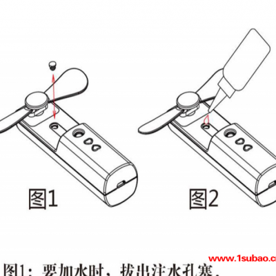 深圳补水仪既是风扇又是加湿器批发